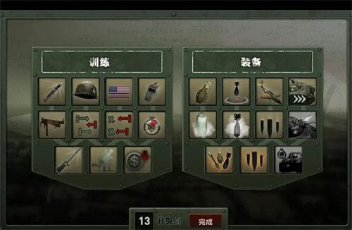 ս��1944���İ��ƽ��