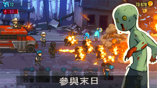 ����ͻΧ��ʬս�����޳�Ʊ��