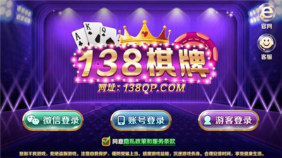 138�ٷ���վ�������°汾