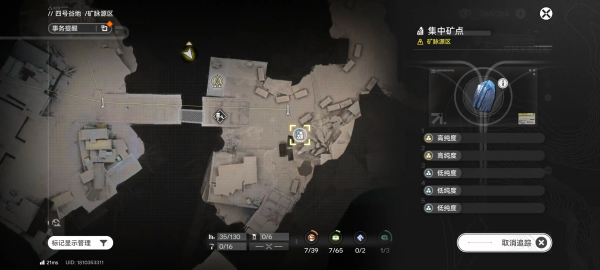 ���շ�����ĩ������ʯ������ ���շ�����ĩ������ʯλ��һ��