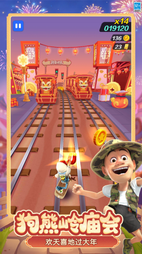 �����ܿ�ʥ�˵ñ�(ѩ��)