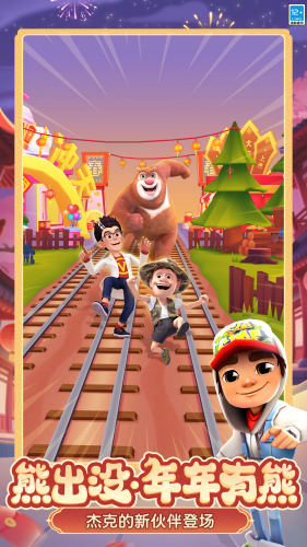 �����ܿ�ʥ�˵ñ�(ѩ��)