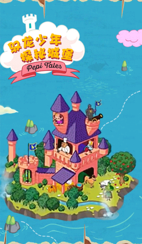 ��Ƥ�����ĳǱ�������