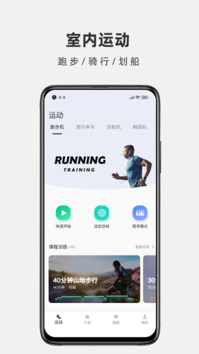 ��ʱ�˶����°�