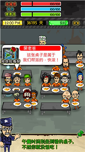 ��������rpg�ƽ��