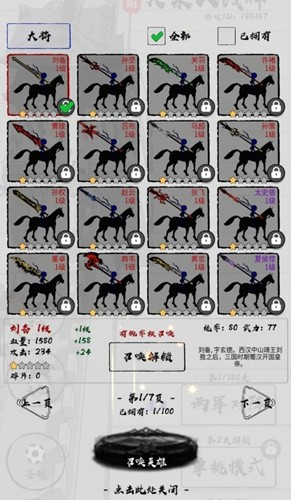 ���������ս�����ò˵���