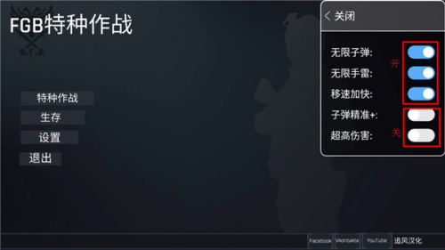 fgb������ս����MOD�˵���