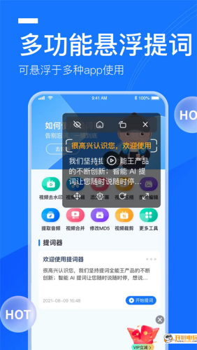 ���ȫ�����ֻ���