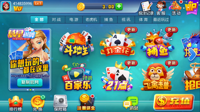 Ľ������app�ٷ�����