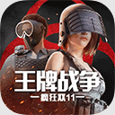 ����ս���ƽ�������ڹ�������Դ���°�