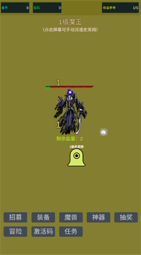 ССʷ��ķ�Ʒ���ħ�������