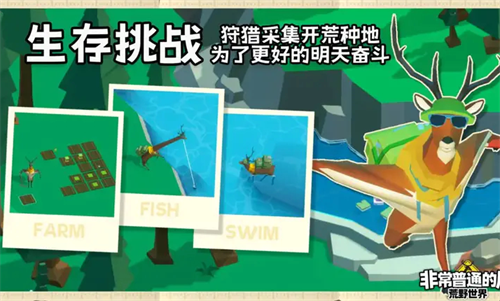 �ǳ���ͨ��¹��Ұ�����ƽ��