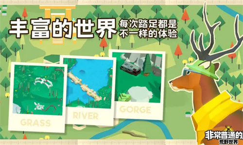 �ǳ���ͨ��¹��Ұ�����ƽ��