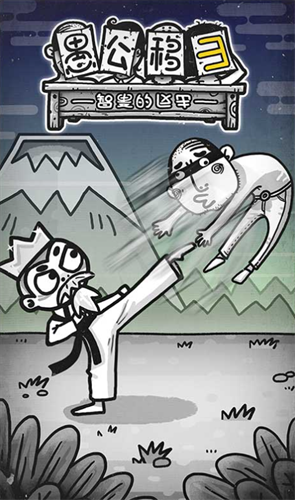 �޹���ɽ3���ŵķ����ƽ��