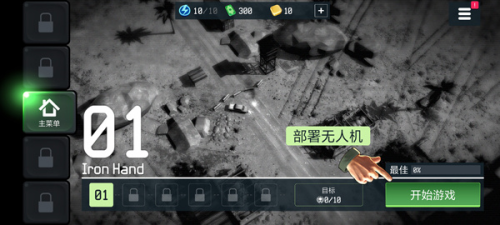 ս�����˻�MOD�˵���