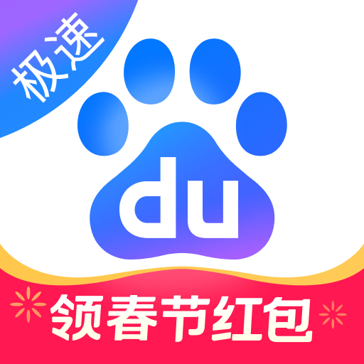 �ٶȼ��ٰ�app