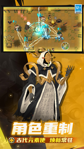 元气骑士破解版免费2026最新版本