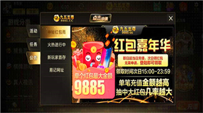 ��������2026�ٷ��汾