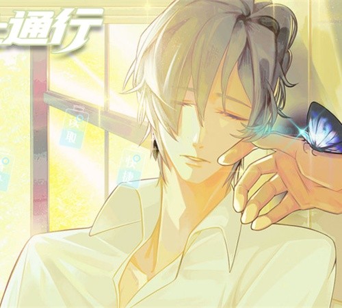 ��ֹͨ�гȹ���Ϸ�ƽ��