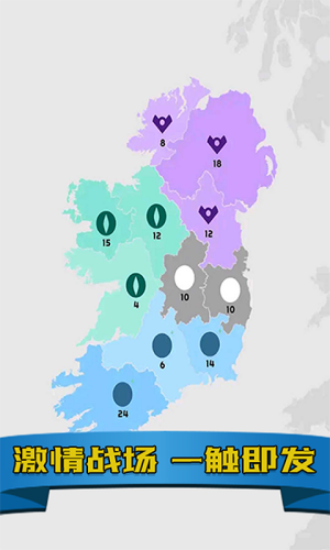 帝国扩张模拟器无广告版