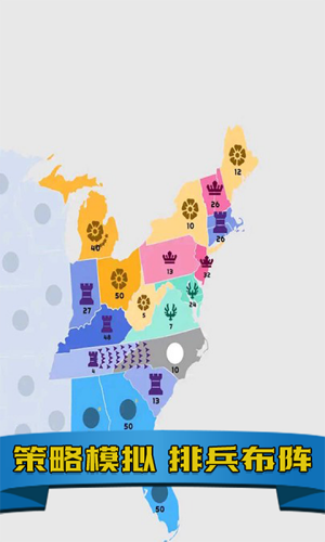 帝国扩张模拟器无广告版