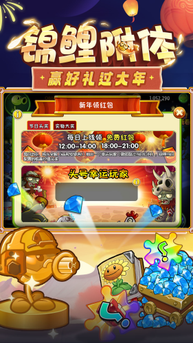 ֲ���ս��ʬ2�ƽ�������ڹ���Ѱ�