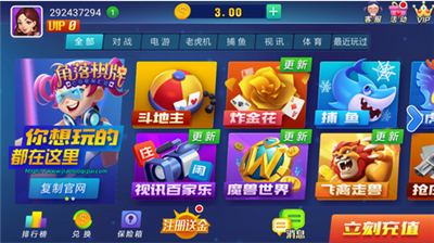 ����app����2.2.0