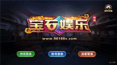 96188��ʯ�������°汾