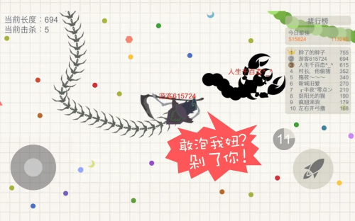 小蛇斗蜈蚣无限复活版