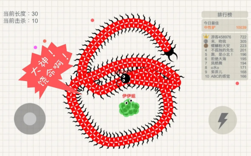 小蛇斗蜈蚣无限复活版