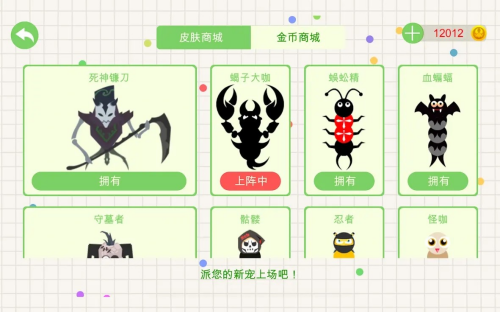 小蛇斗蜈蚣无限复活版