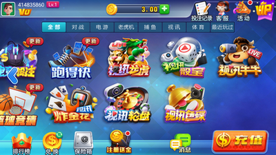 ��������iosƻ���汾���°�