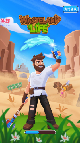荒地生活无限钻石版