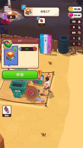 荒地生活无限钻石版