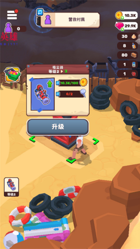 荒地生活无限钻石版