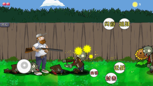 �����ս��ʬ�������ײ˵���