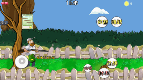 �����ս��ʬ�������ײ˵���