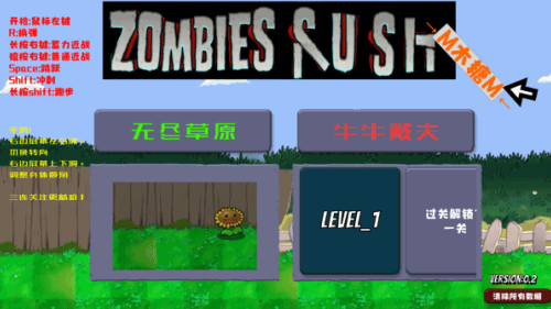 �����ս��ʬ�������ײ˵���