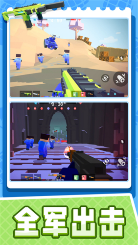 小小迷你英雄MOD版