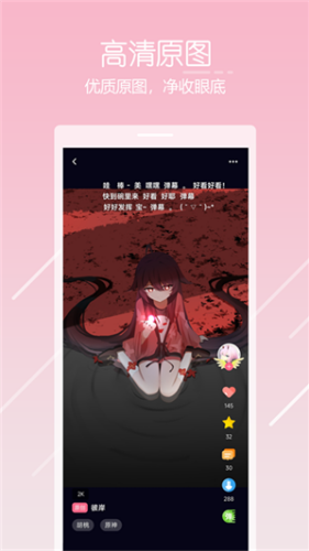 唔姆壁纸最新版