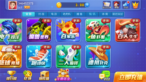 ����iosƻ����