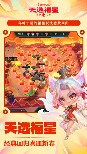 �����֮ս���޽��