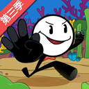 ����˴�����3����