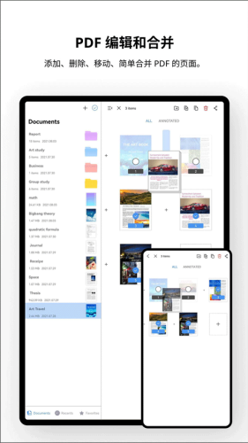 Flexcil�ʼǹٷ���