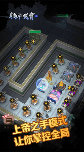 ��ƽ����3D�������