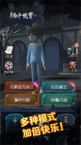 ��ƽ����3D�������