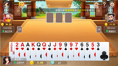 ��������app���°�