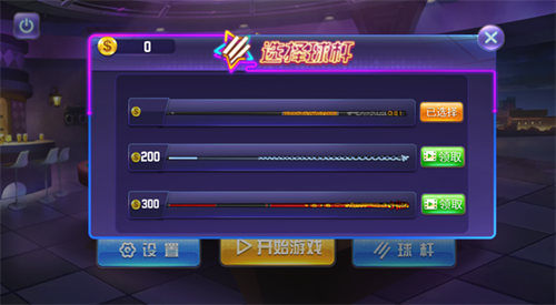 ����̨���ʦ�����ƽ��