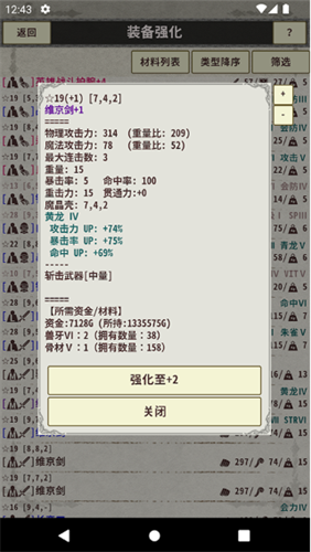 ��ʿ����3����MOD�˵���