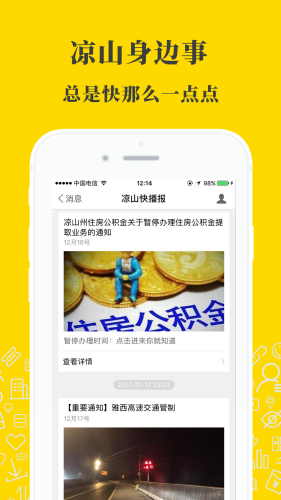 ��ɽ���߹ٷ���